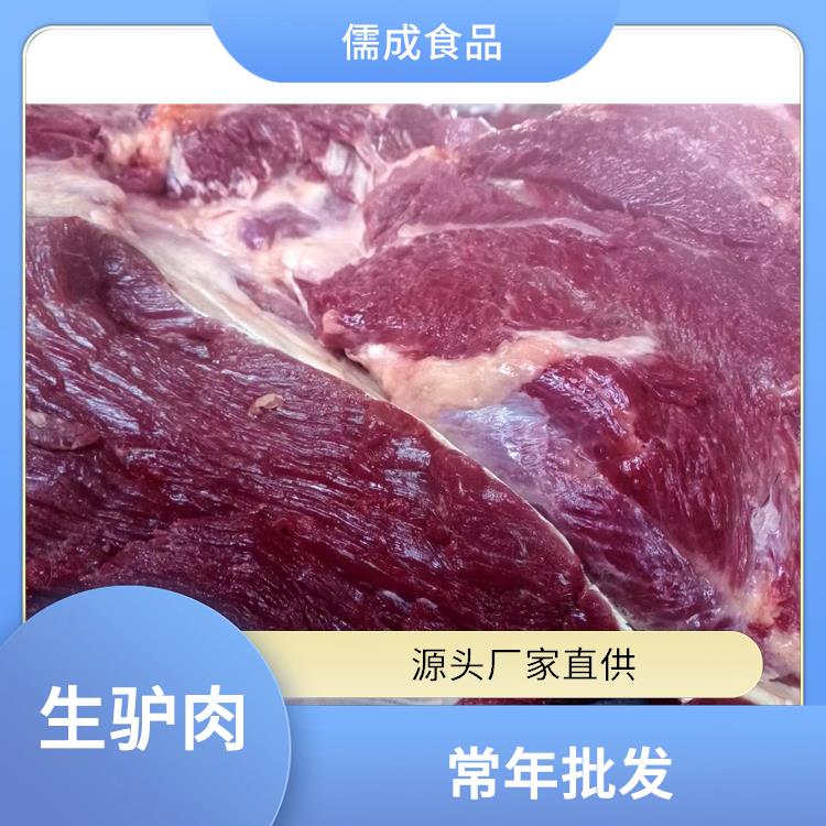 驴板肠 运城批发鲜驴肉 直供