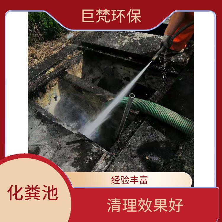上海化粪池改造电话 保持水流畅通 隔油池清理