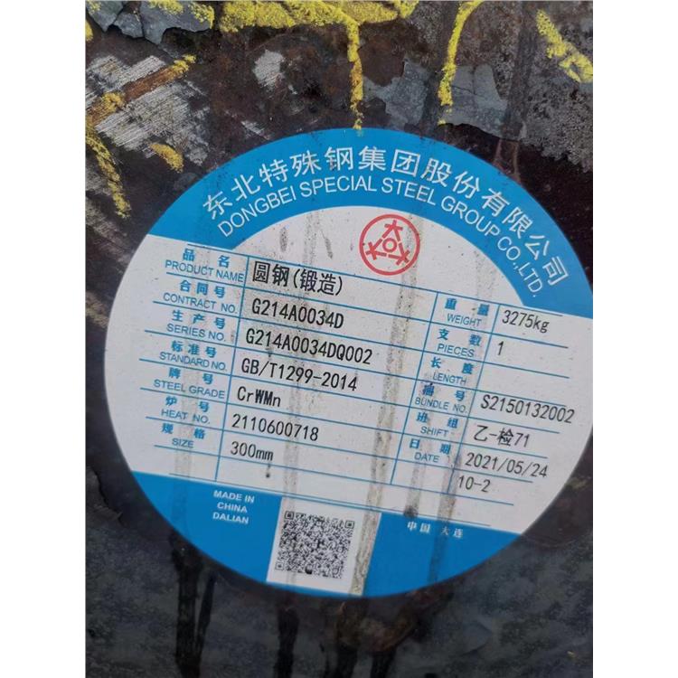 轧三特钢 南京热轧12CR5MO/F5圆钢 材质Q355D