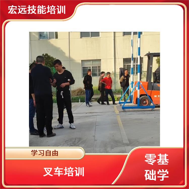 吴中区光福叉车培训复审正规靠谱