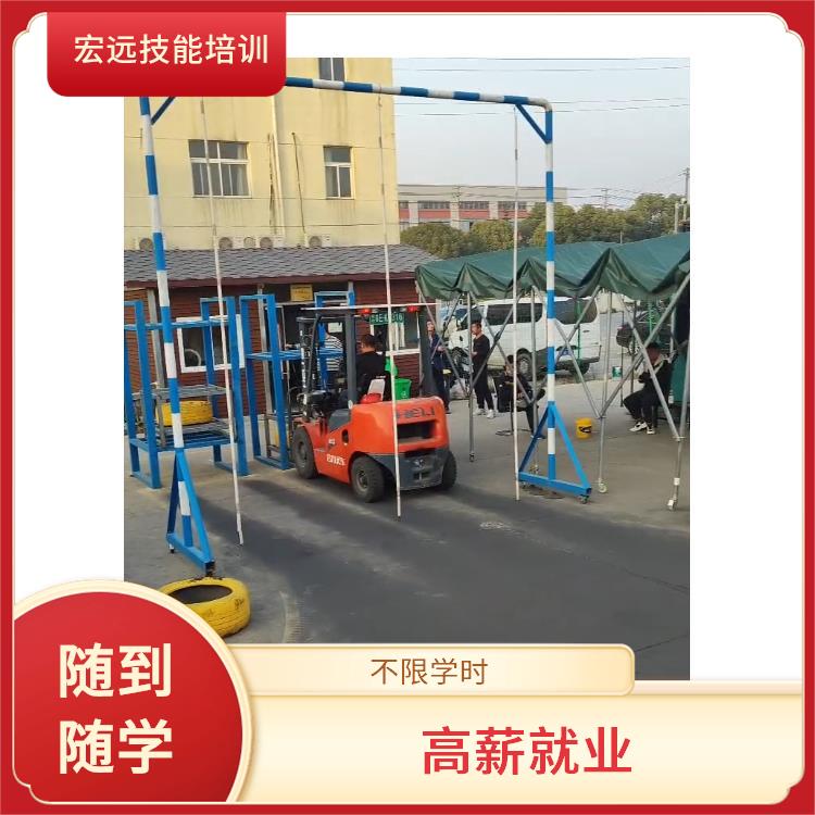 吴中区光福叉车培训复审正规靠谱