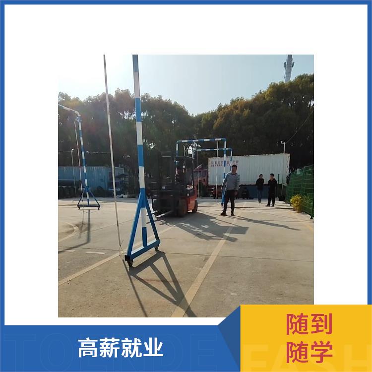 吳江市橫扇學(xué)叉車(chē)技能培訓(xùn)正規(guī)靠譜不走彎路