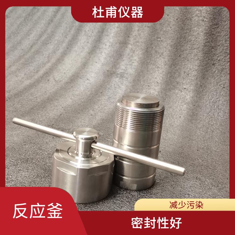呼和浩特高压消解罐 结构合理