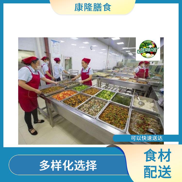 东莞塘厦镇食材配送平台 可以快速送达 降低时间成本