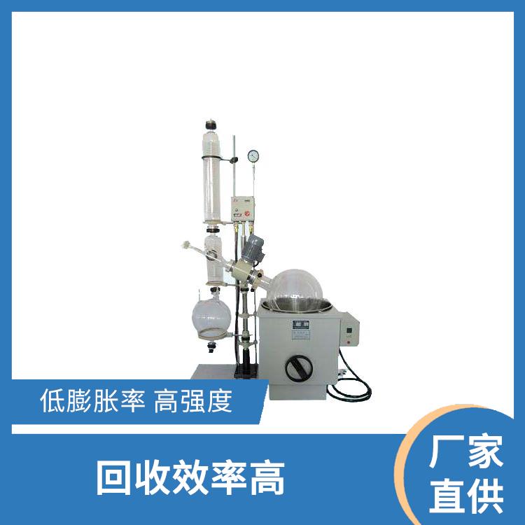 石家庄玻璃瓶旋转蒸发器价格 防止蒸发冷凝器倒流设计 自动控温