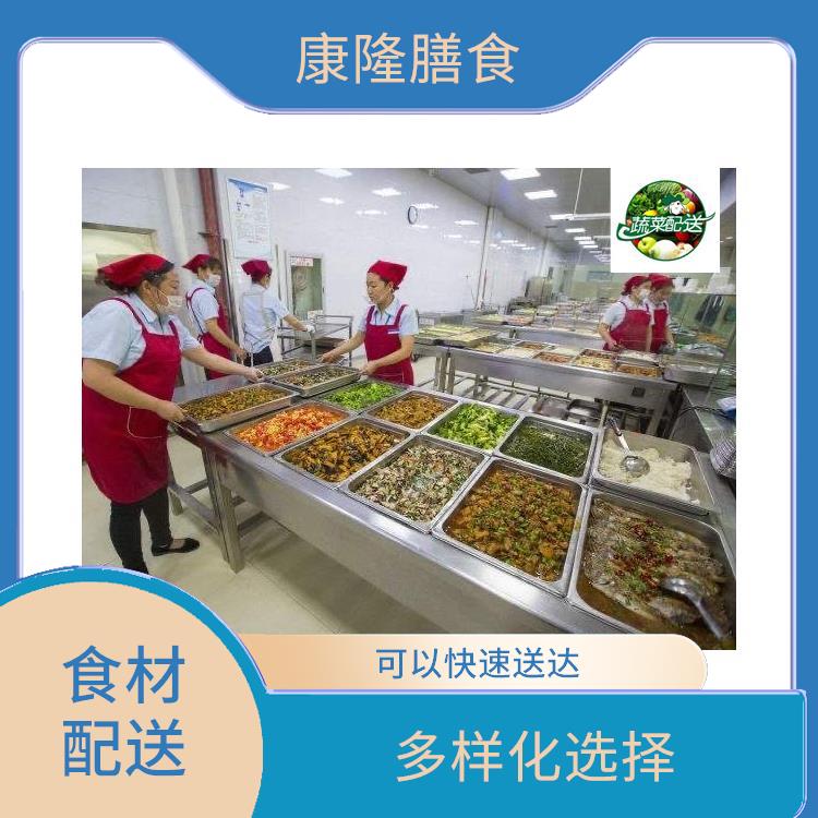 厚街环冈食材配送价格
