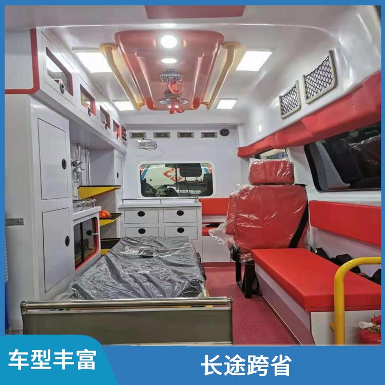 北京幼儿急救车出租价格 车型丰富 往返接送服务