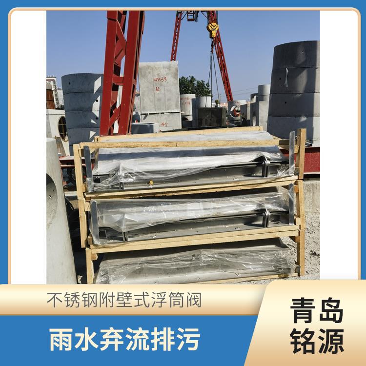 深圳异向浮筒阀浮控恒流阀 青岛铭源
