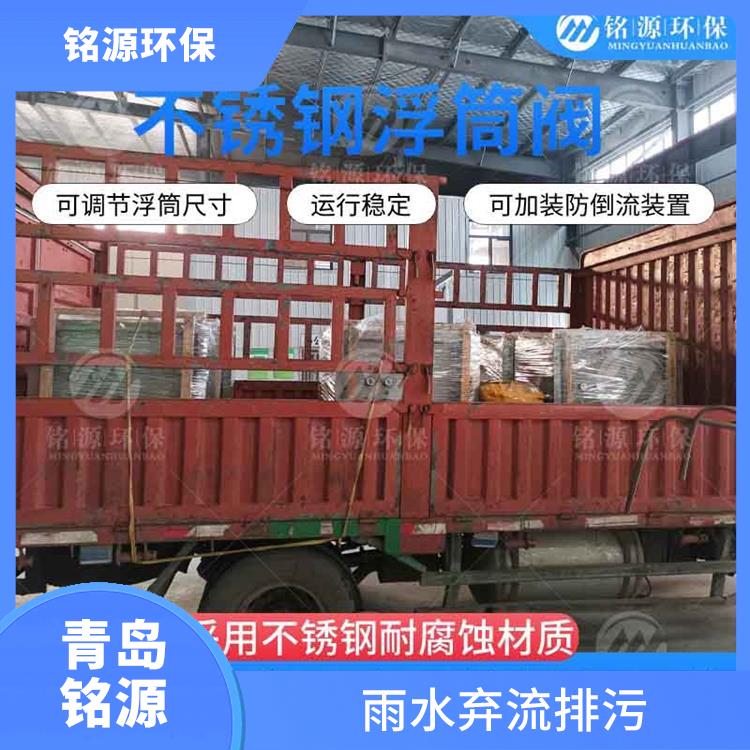 山东自控限流阀浮筒截流阀 自控截污装置