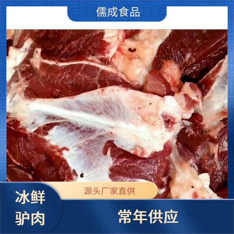 驴肉 萍乡供应鲜驴肉 厂家批发