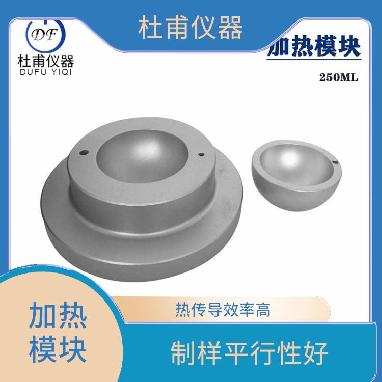 張家口磁力攪拌加熱適配器價格