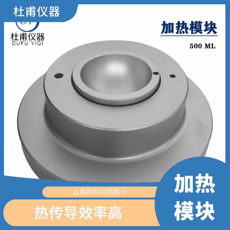 西宁干烧金属浴厂家 受热温度均匀 温度波动不超过±1℃