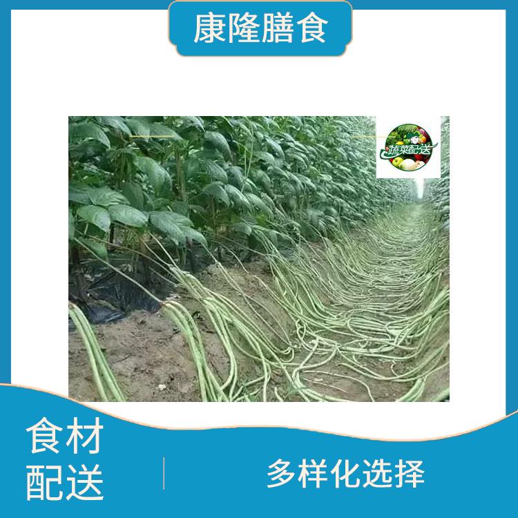 东莞洪梅镇食材配送平台 提高膳食质量 操作方便