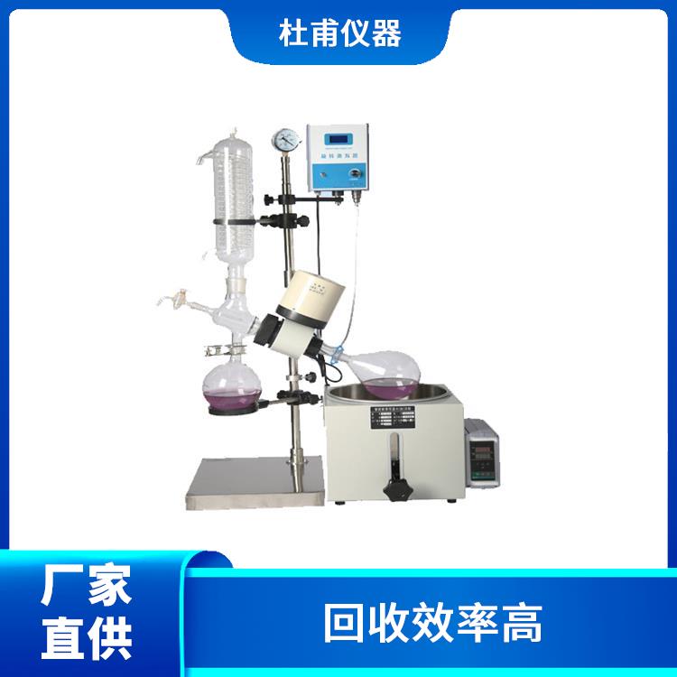 石家庄5L旋转蒸发器厂家 加热均匀