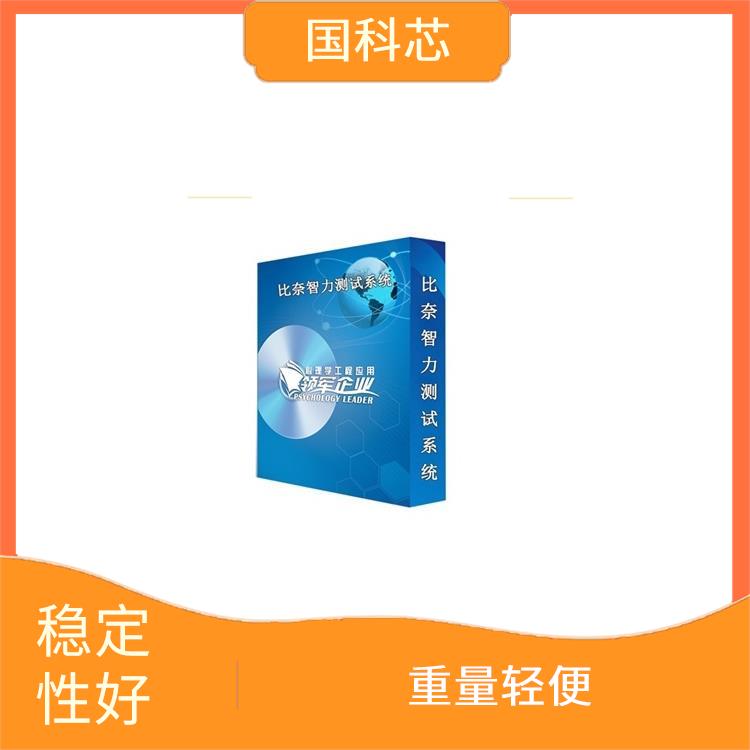 长沙心理仪器厂家 内嵌彩色触摸屏 测试方法多
