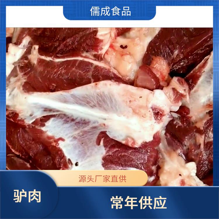 新鲜驴肉 武威供应驴鞭板肠 厂家批发