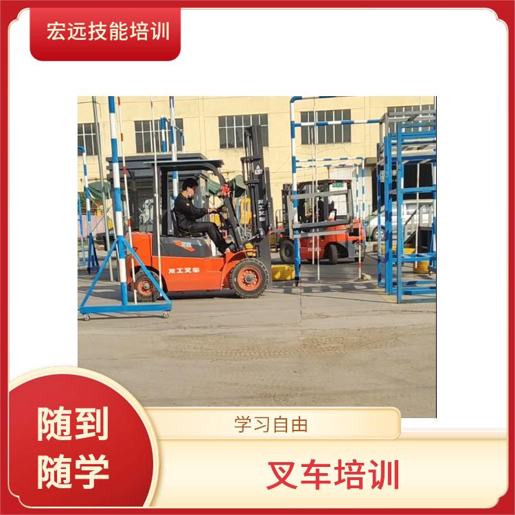 苏州平江区叉车培训考证教学认真这家靠谱