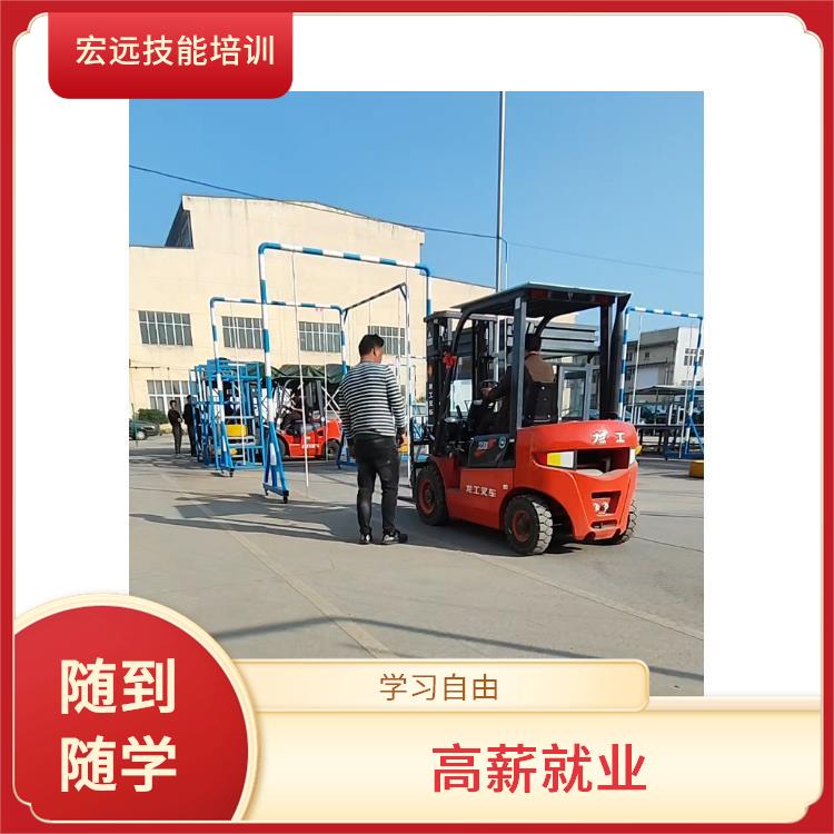 虎丘区枫桥街道叉车培训学校新政策已公布