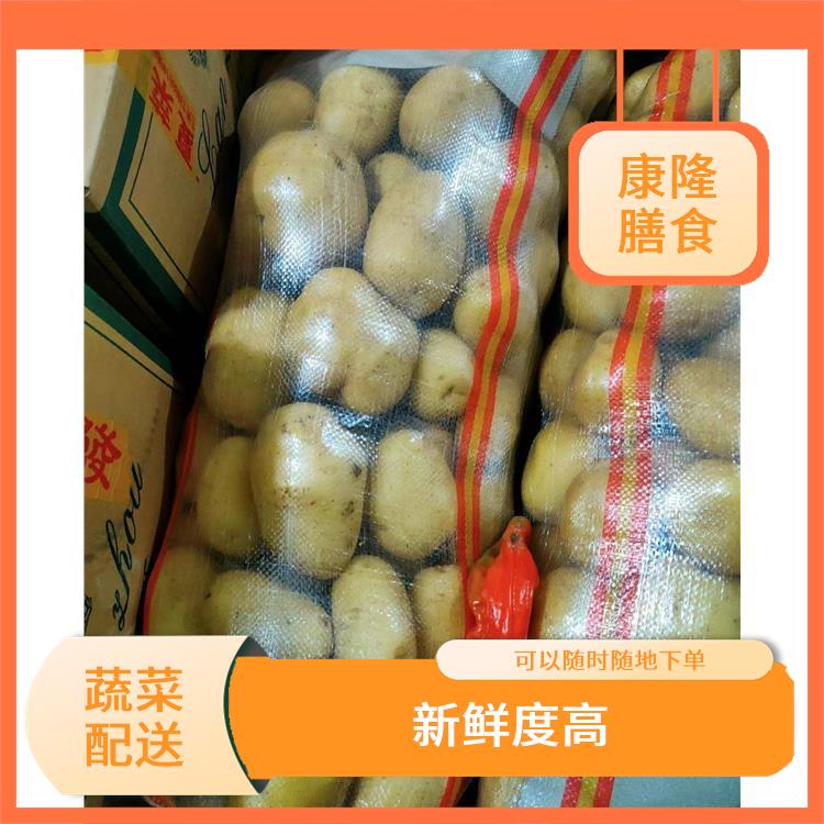 东莞大朗镇蔬菜配送服务站 干净卫生 时效性较强