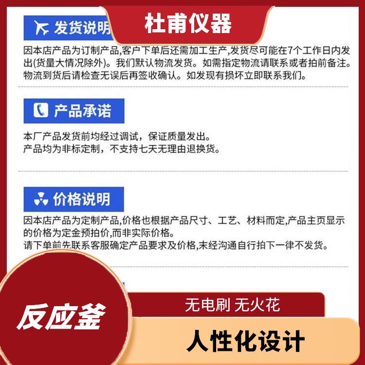 烏魯木齊雙層玻璃反應(yīng)釜廠家 耐高溫 耐腐蝕 人性化設(shè)計(jì)