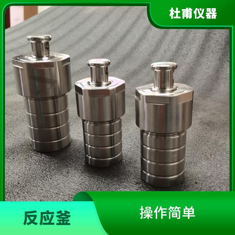 哈尔滨合成反应釜厂家 耐腐蚀 外观美观
