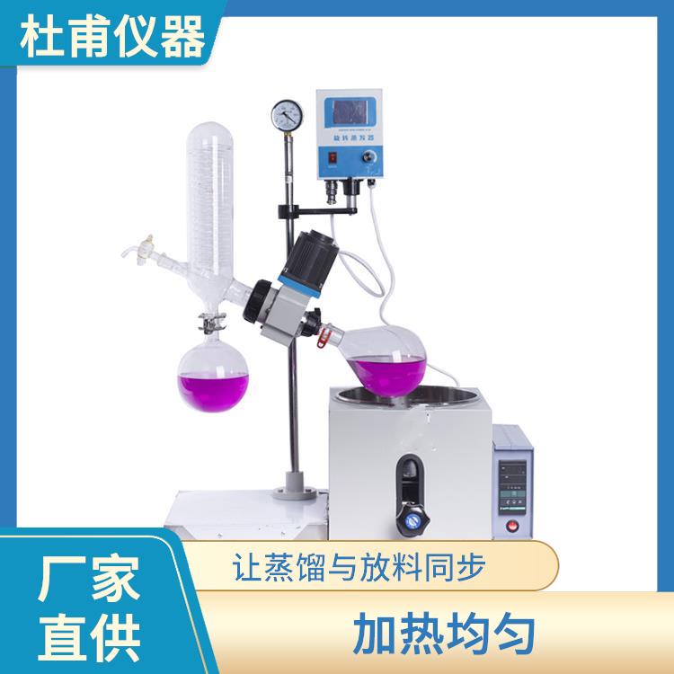 张家口5L旋转蒸发器厂家 冷却面积大 耐高温 耐腐蚀