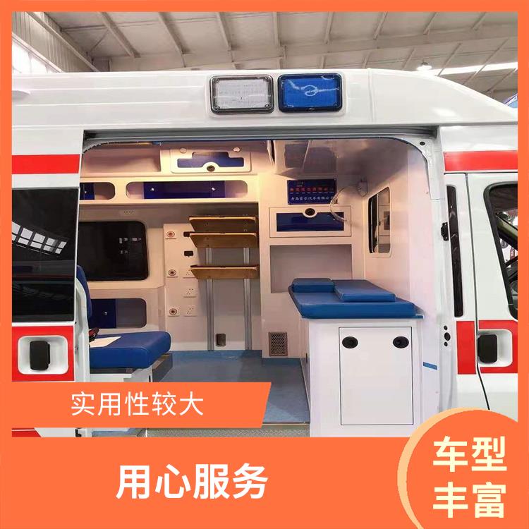 北京兒童急救車出租 快捷安全 服務(wù)貼心