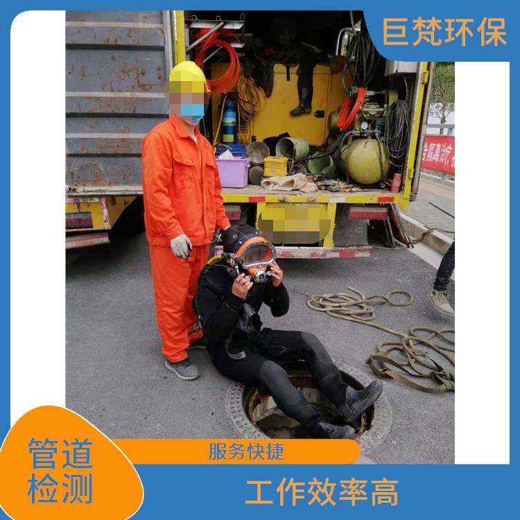 上海下水道清洗公司联系电话 下水道疏通 服务范围广
