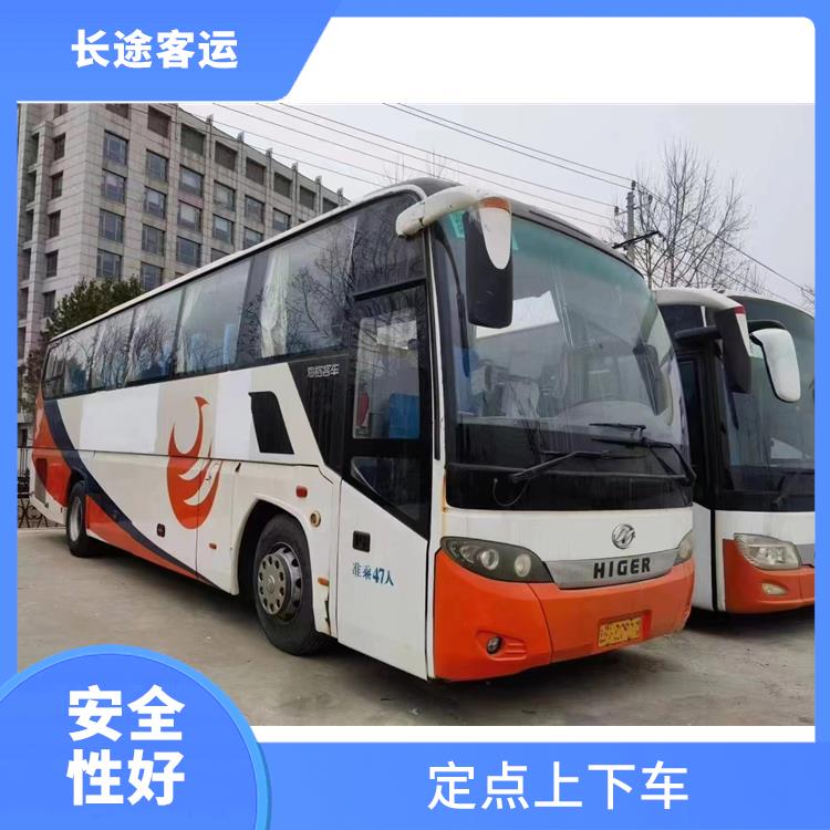 北京到溧陽(yáng)直達(dá)車(chē) 安全可靠