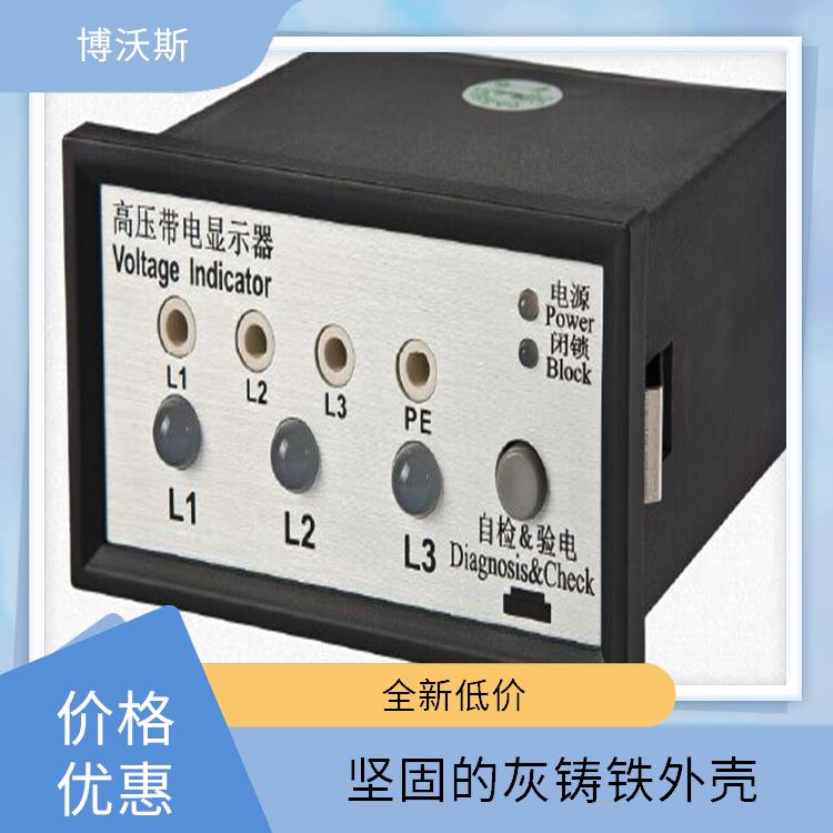 带电显示器 CVD3-IL-WP1-10PF-10kV-L-1.2m 用于防止电气误操作的设备