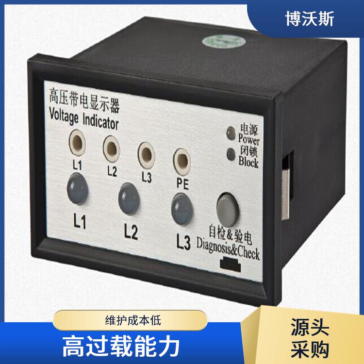 带电显示器 CVD3-IL-WP1-F02-Z2 用于防止电气误操作的设备