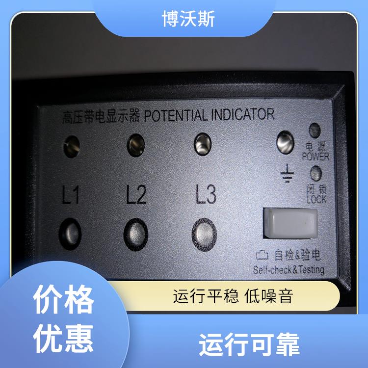 电压指示器 CVD2-IL已经升级升CVD3-IL 电压AC/DC80-250V