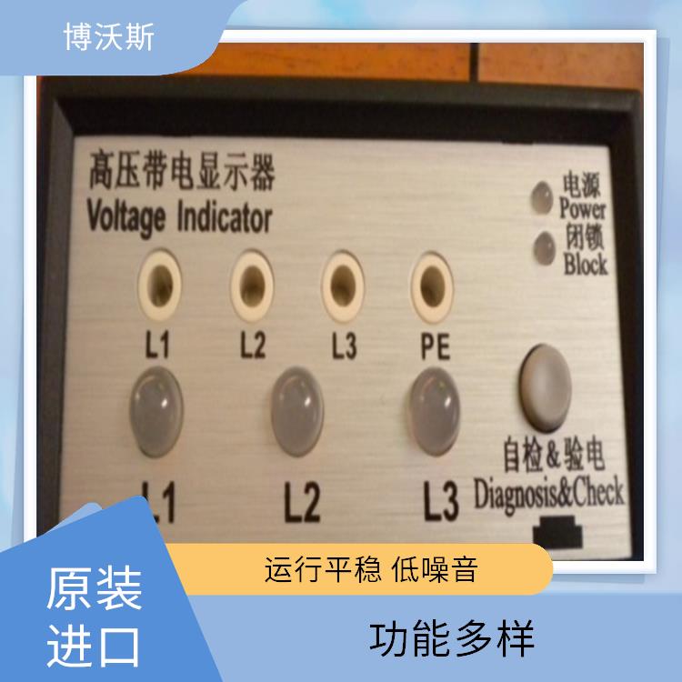 电压指示器 CVD8-IL-SF 带有测试孔.进行外部验电和核相测试