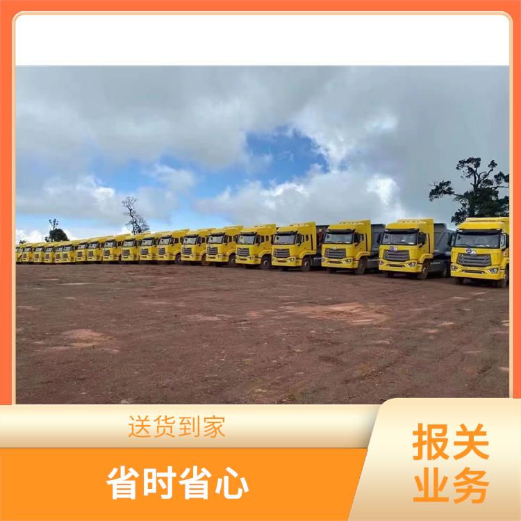 瑞丽口岸缅甸海关报关 装载量大