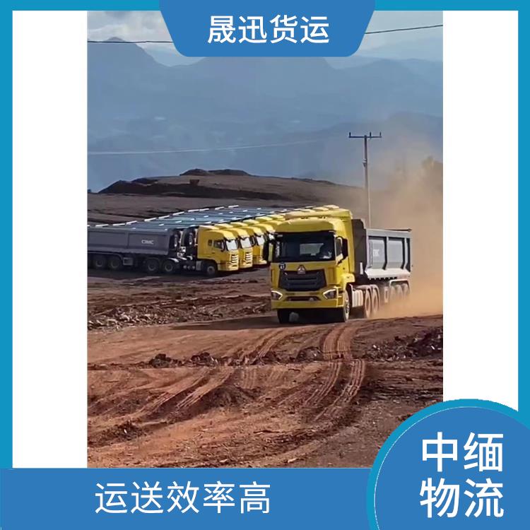 畹町至曼德勒运输电话 整车零担运输 运输持续性好