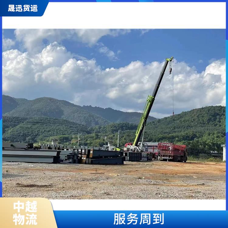 中国至越南转关业务 快速到达省时省心 运输能力强