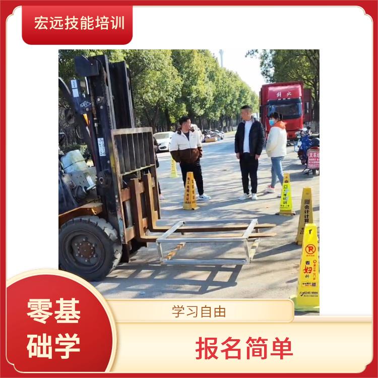 吳江市南麻叉車(chē)培訓(xùn)考證如何選擇很重要