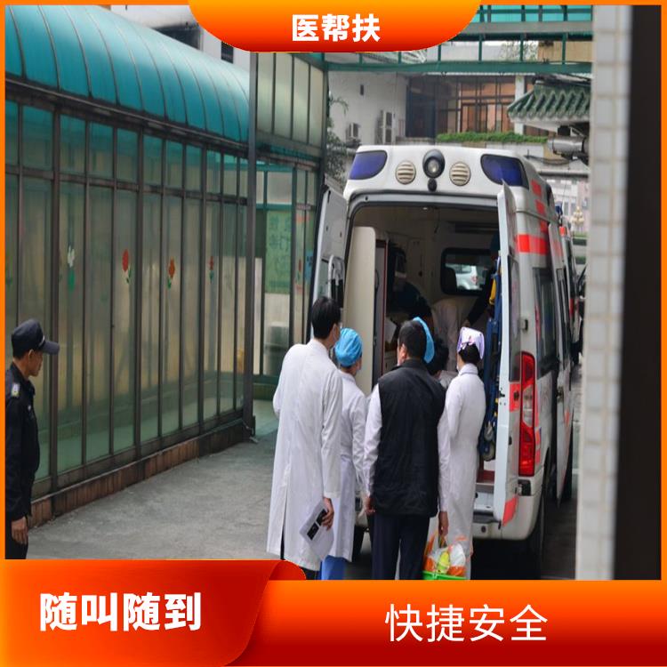 北京全國救護車租賃收費標準 綜合性轉送 快捷安全