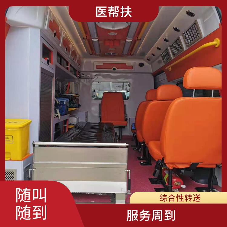 北京長途急救車出租電話 實用性較大 隨叫隨到