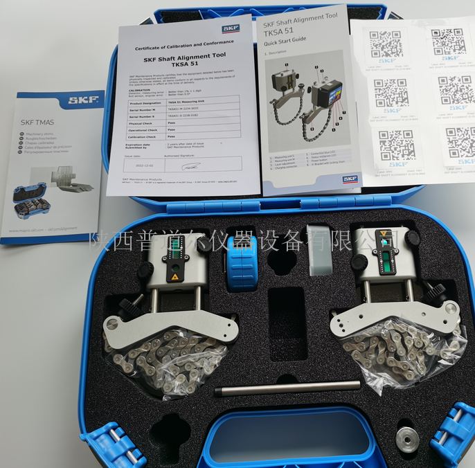 瑞典SKF入门级激光轴对中仪TKSA11距离185mm