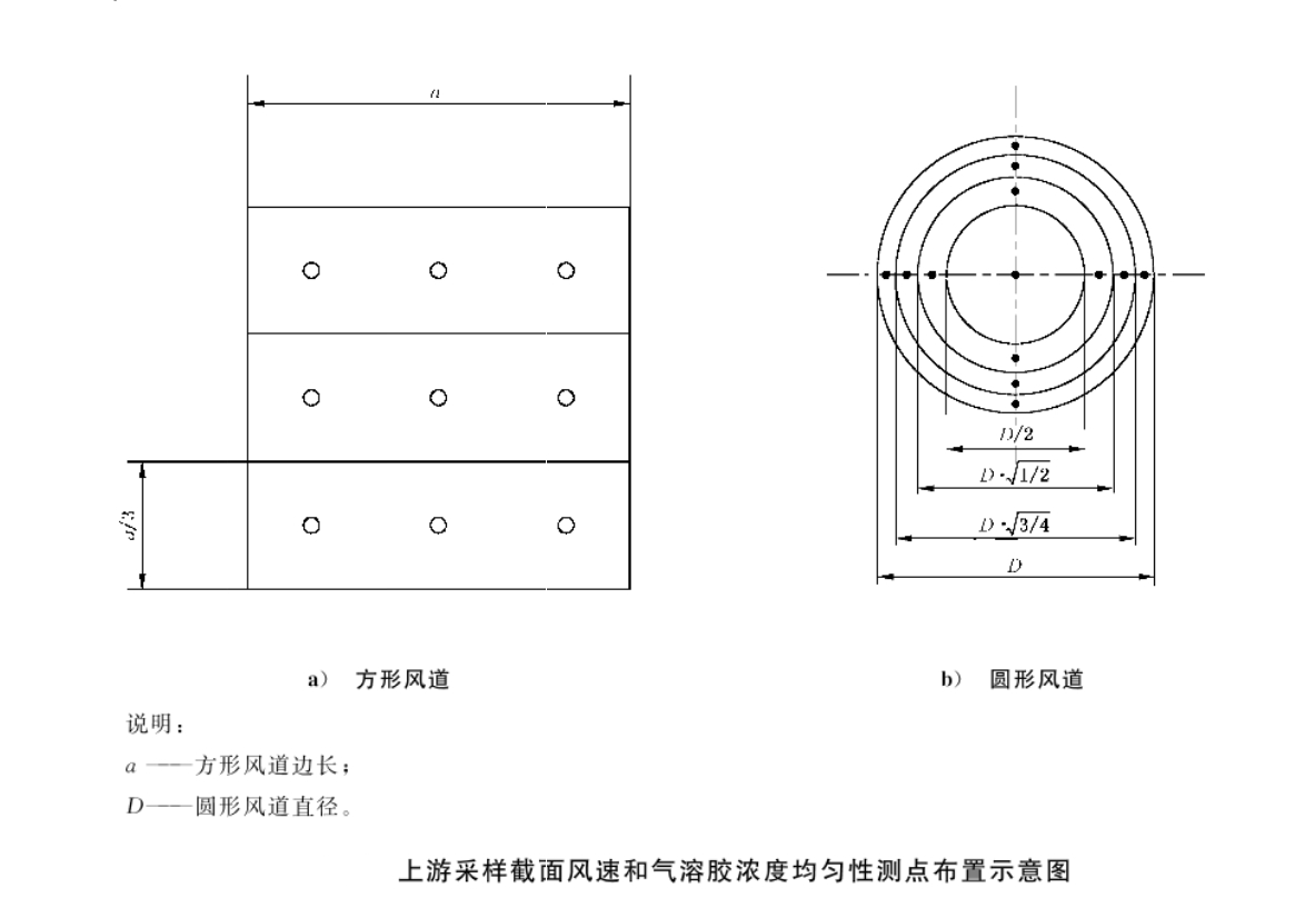 微信截圖_20240730100410