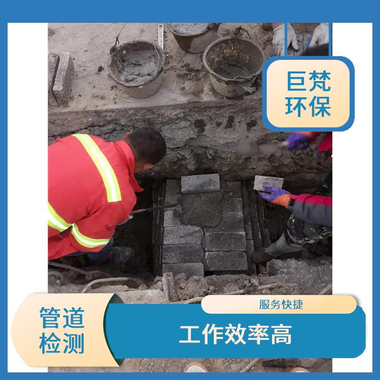 上海下水道改造公司联系电话 下水道清淤 施工速度快
