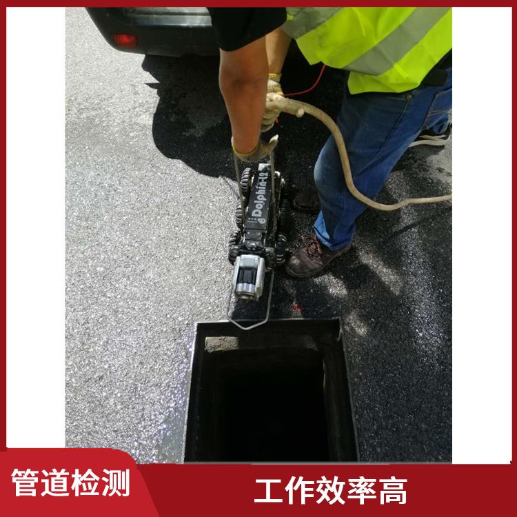 雨污水管道清洗 管道维保 快速上门