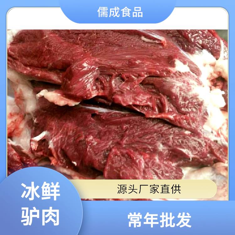 驴下水 七台河批发驴肉 供货商