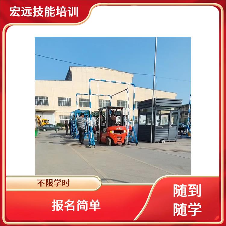 吳江市橫扇學(xué)叉車(chē)技能培訓(xùn)正規(guī)靠譜