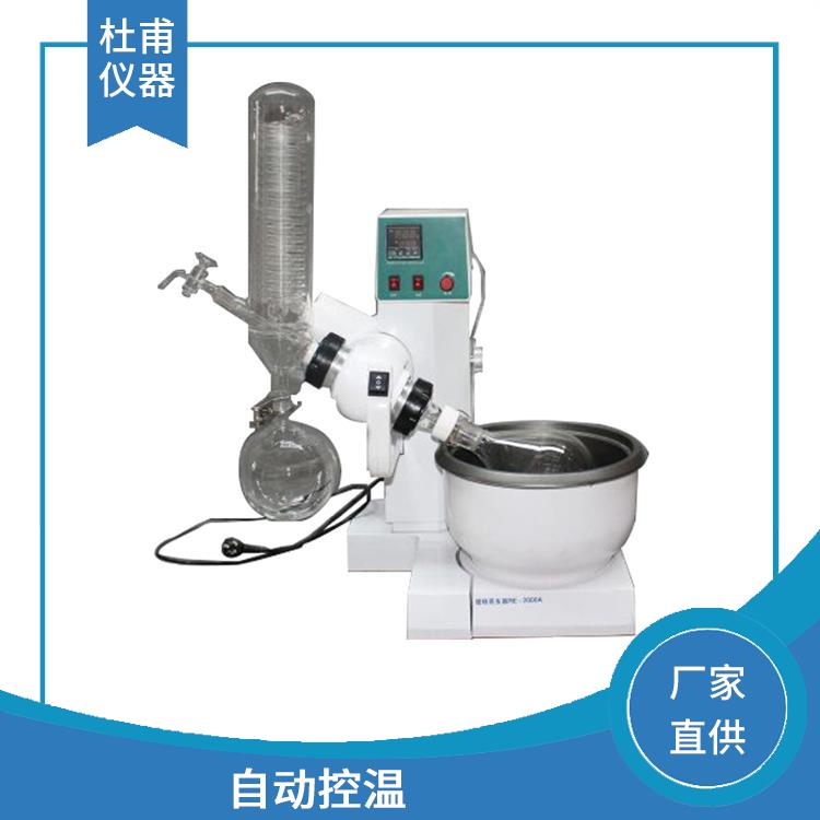 衡水5L旋转蒸发器 低膨胀率 高强度