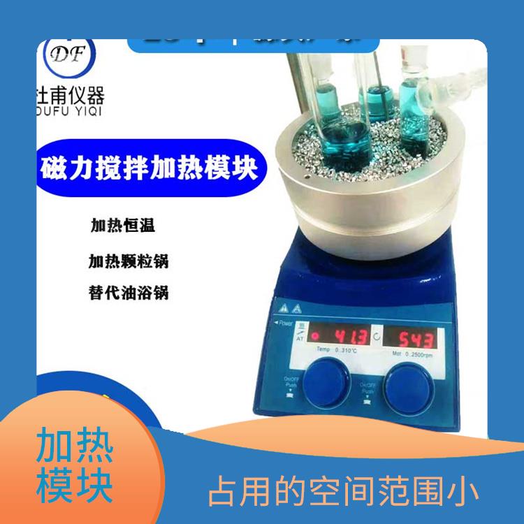石家莊圓形加熱模塊 使用 較安全 透明機蓋防止實驗誤差