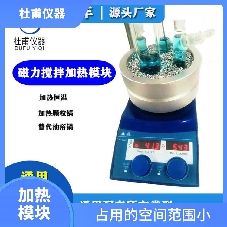 海口干式加热器价格