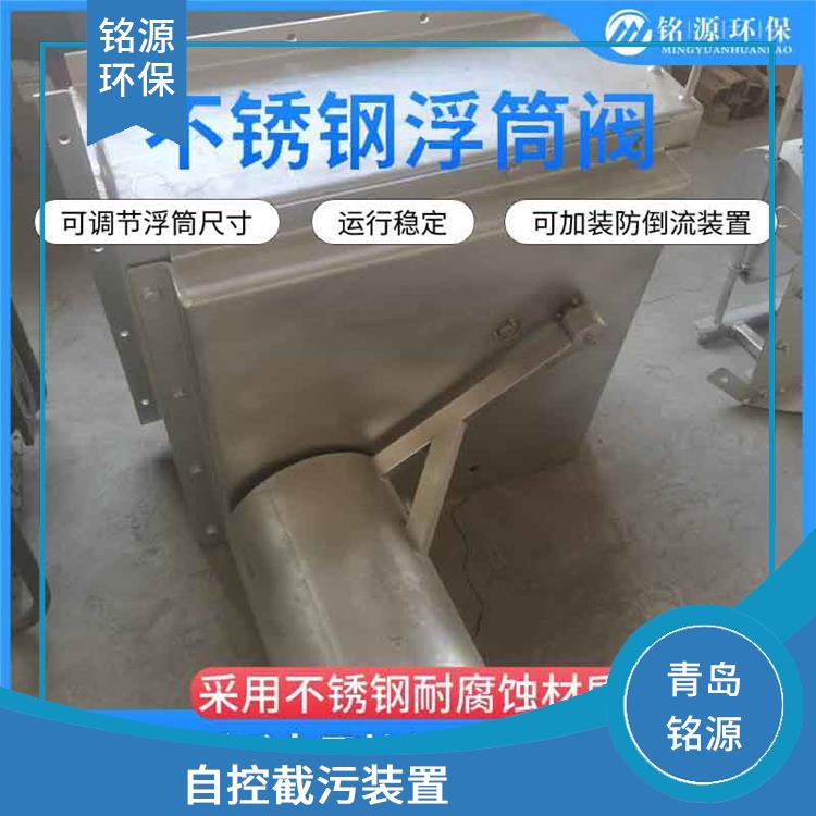 广东河道排放口使用浮筒截流阀 不锈钢附壁式浮筒阀