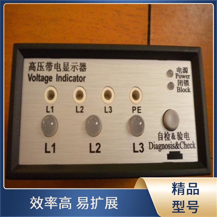 电压指示器 CVD7-IL-WP1-AD+CVD7-IX-WP1 随时对显示器功能是否正常进行检查.